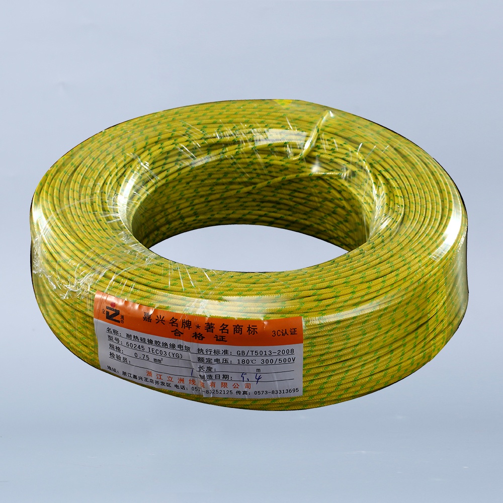 0.75平方米 硅胶线